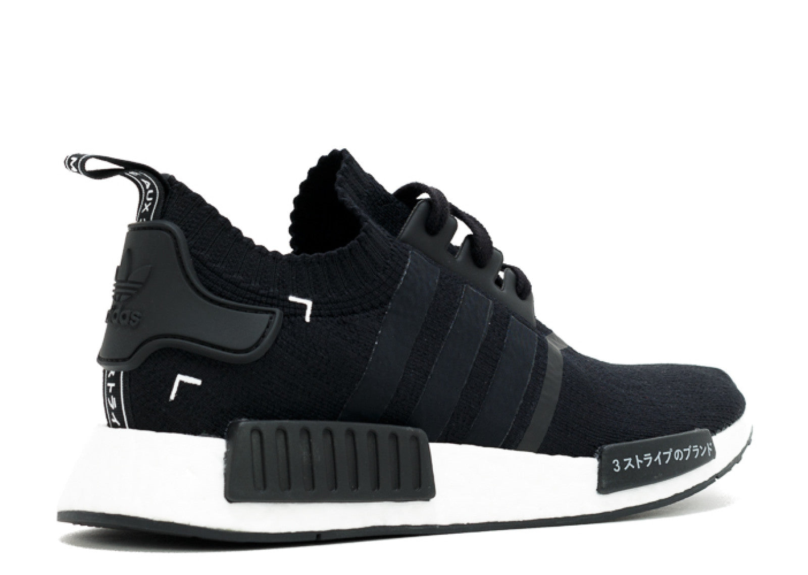 Nmd r1 pk top japan boost price