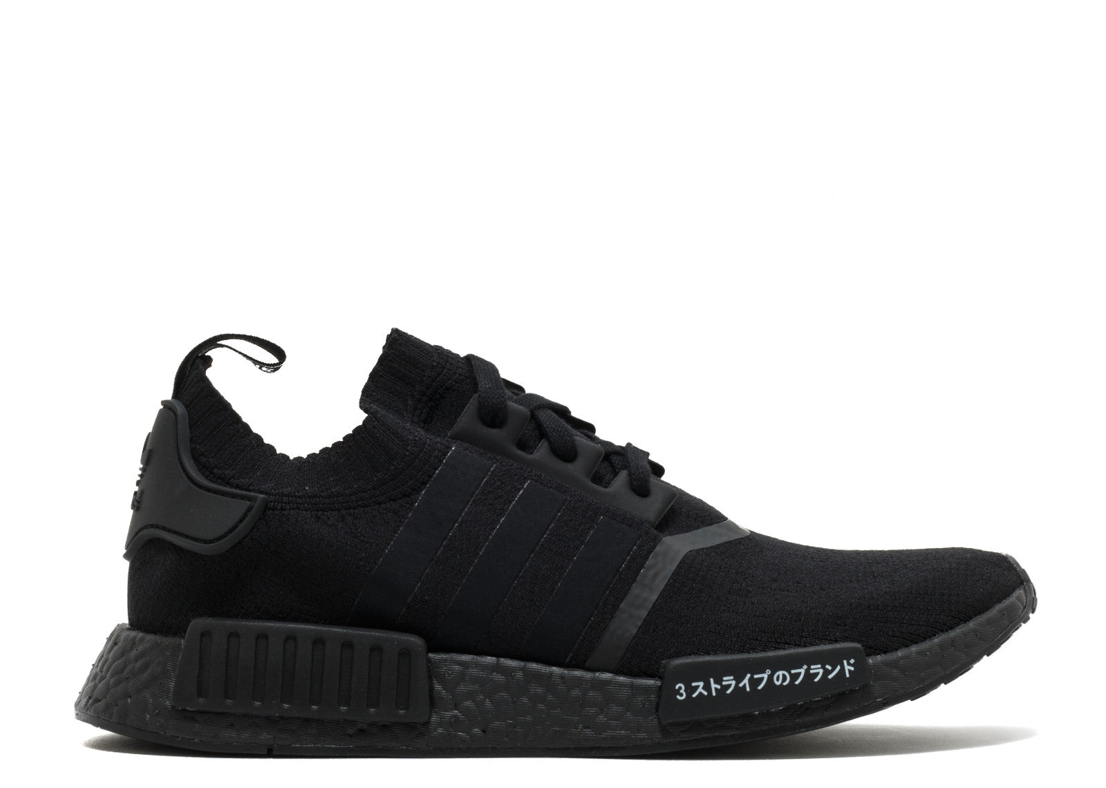 Adidas nmd r1 primeknit black and grey Clearance